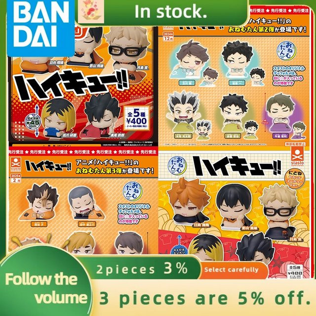 Bandai Haikyuu!! Hinata Shoyo Kei Tsukishima Kozume Tetsurou Kuroo Anime Figur Modell - Bild 1