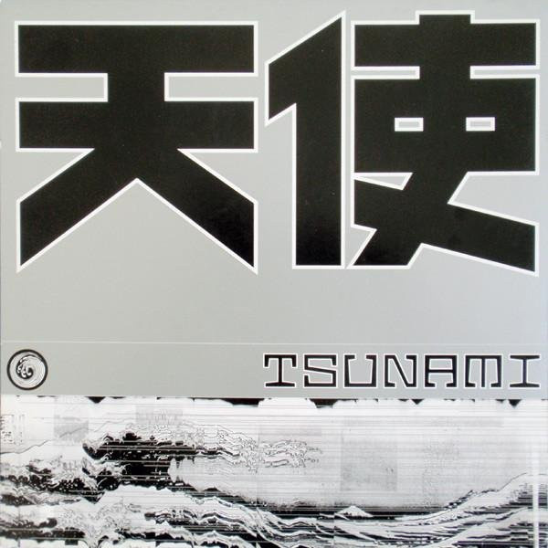 Gouryella - Tenshi Tsunami 2000 Vinyl LP 12 Zoll White Electronic Tanz & Electronica - Bild 1