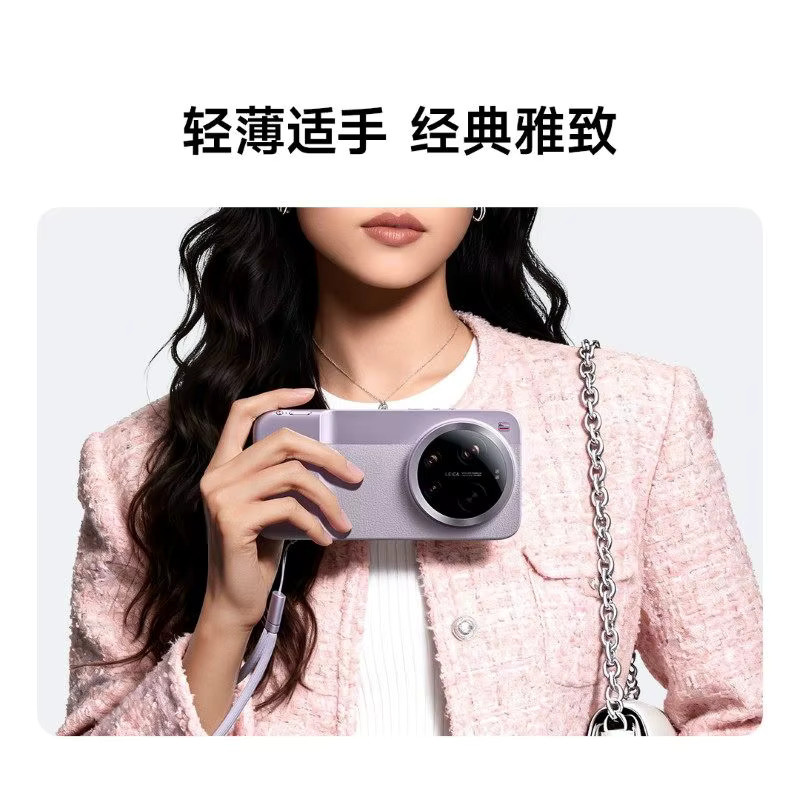 Xiaomi 17Ultra Lightweight Imaging Kit Handyzubehülle in Schwarz - Bild 2