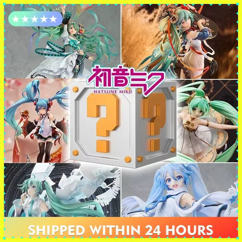 Bandai Hatsune Miku Chibi Mini PVC Puppe, Einzelfigur, Bunt / Mehrfarbig - Bild 1