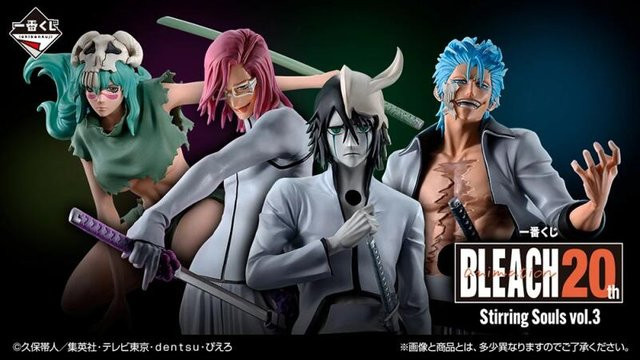 Bandai Bleach Ichiban Kuji Szayel Aporro Granz Agatsuma Zenitsu Ulquiorra Cifer, Einzelfigur - Bild 1