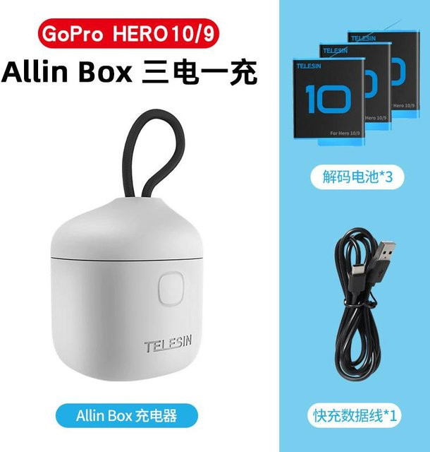 Taixun Akku-Set für GoPro 10 mit Ladegerät und Aufbewahrungsbox in Off-White und Dunkelgrau - Bild 1