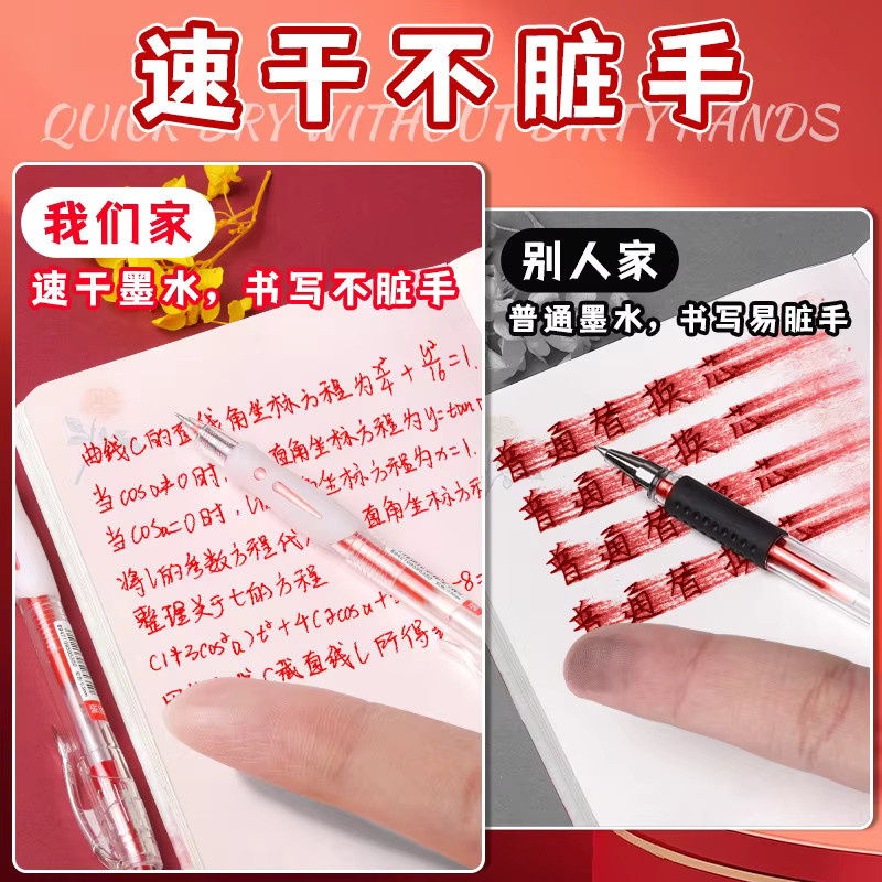 M&G Gelstift in Weiß mit 0,5 mm Stiftstärke, nachfüllbares Design für Schule und Büro - Bild 2