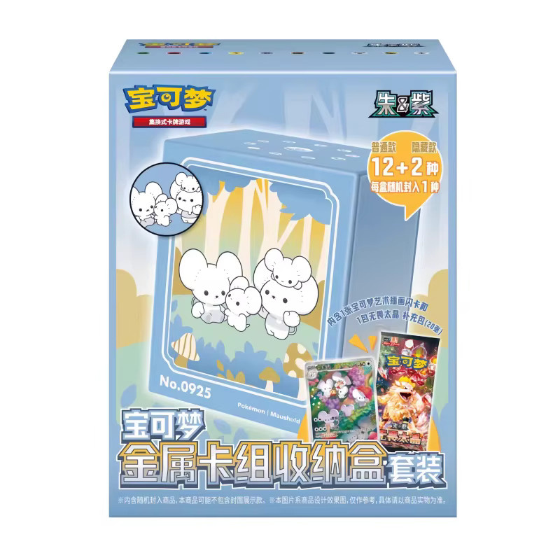 Bandai Pokémon Starter Battle Collection Box, 151-Karten, Metallkartenetui-Set - Bild 2