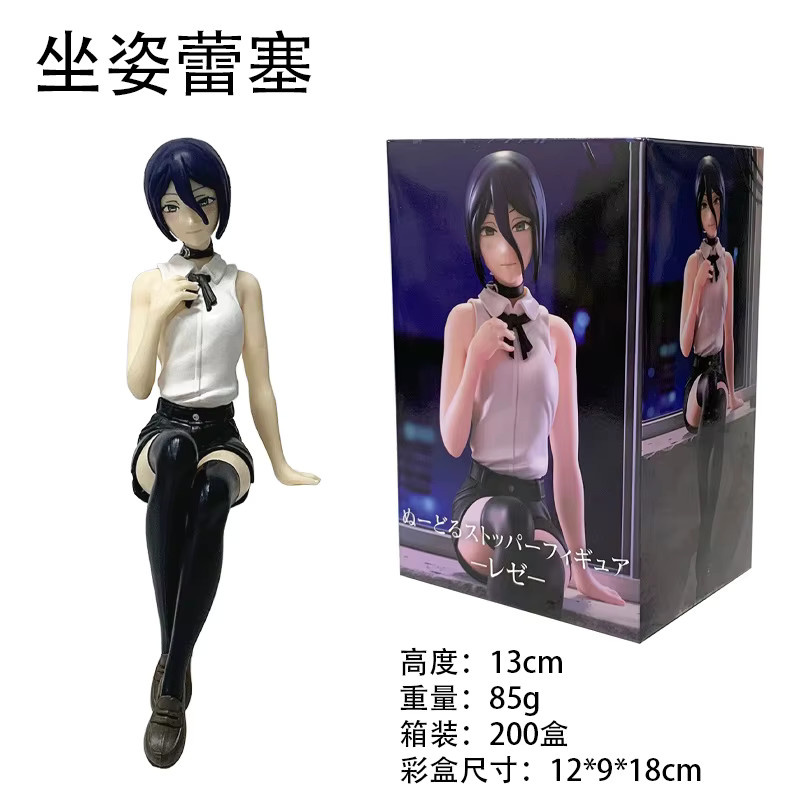 Bandai Chainsaw Man Reze Anime-Figur aus PVC, Multicolor, Höhe: 13 cm bis 19 cm - Bild 4