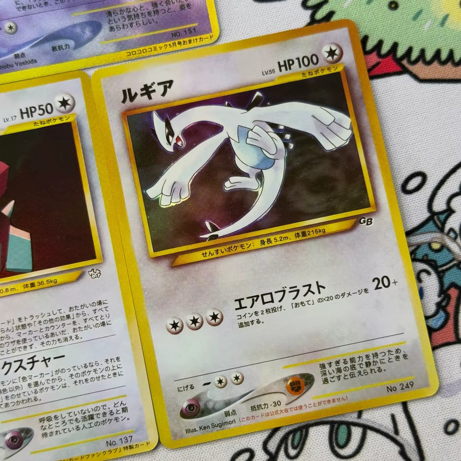 Bandai Pokémon Sammelkarten, Japanische Proxy-Karten, Mew Eevee Porygon Lugia Mewtwo - Bild 2