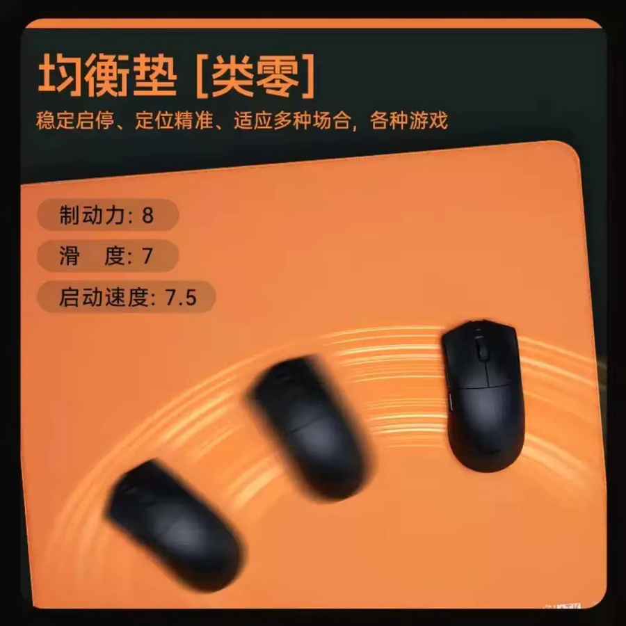 ATK X83 Esports Gamer Mauspad mit glatter Oberfläche und Anti-Slip PORON-Verdickung - Bild 1