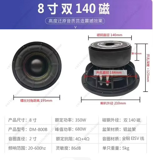 Auto-Subwoofer mit Doppelmagnet und Doppelspule in Schwarz, passend für 6 bis 8 Zoll, für Auto oder Heimgebrauch - Bild 4