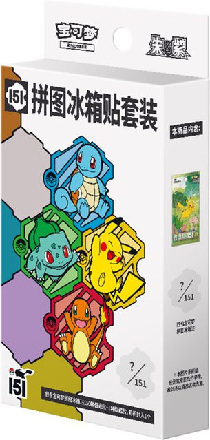 TAKARA TOMY Pokemon 151 Puzzle-Kühlschrankmagneten-Kollektion, PTCG Scarlet & Violet Serie Blindbox - Bild 1