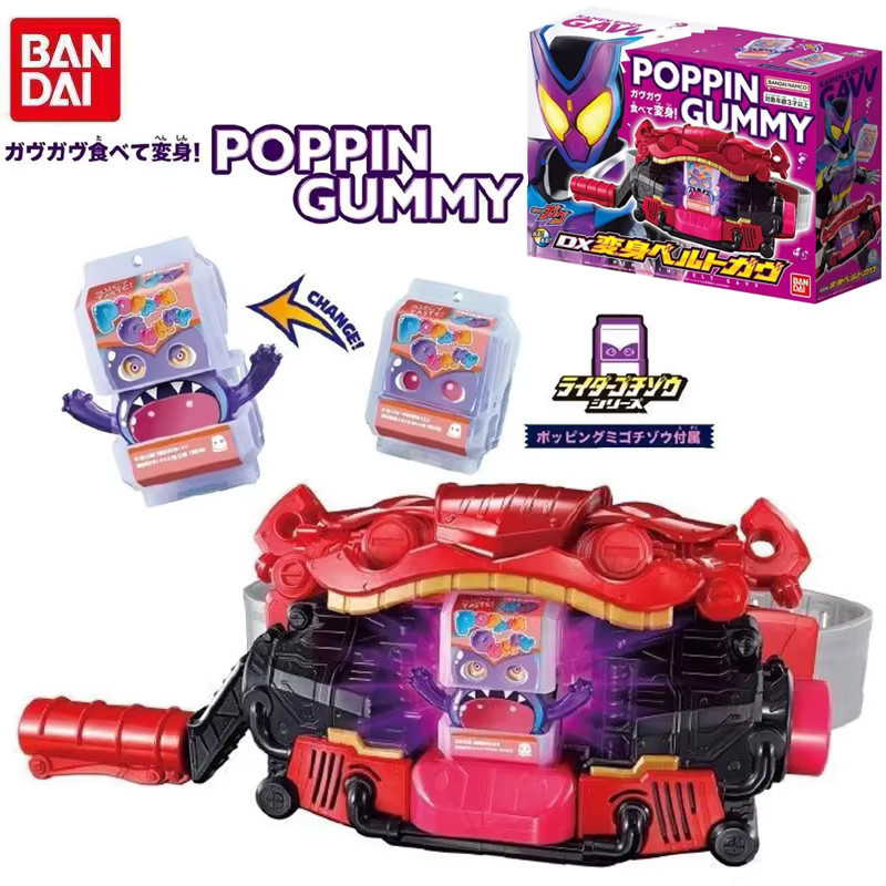 Bandai Kamen Rider DX GAVV Transformation Gürtel, Zubehör, ab 3 Jahre - Bild 2