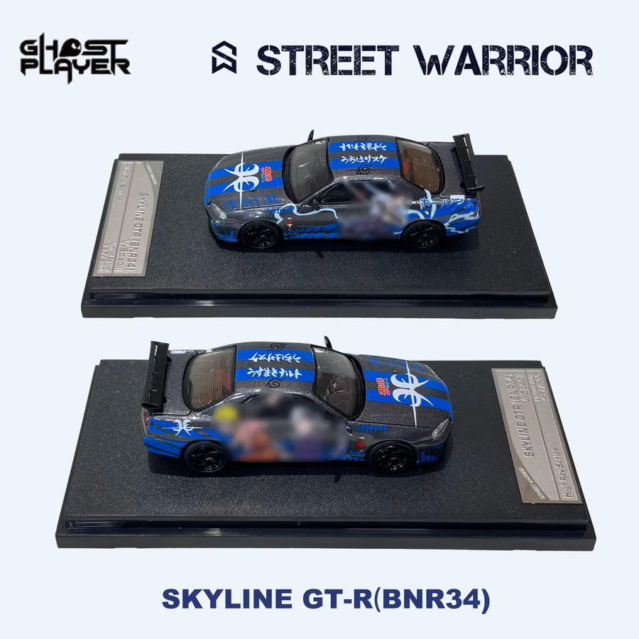 SW x Ghost Skyline GT-R R34, Druckguss-Modellauto, Blau, 1:64 - Bild 3