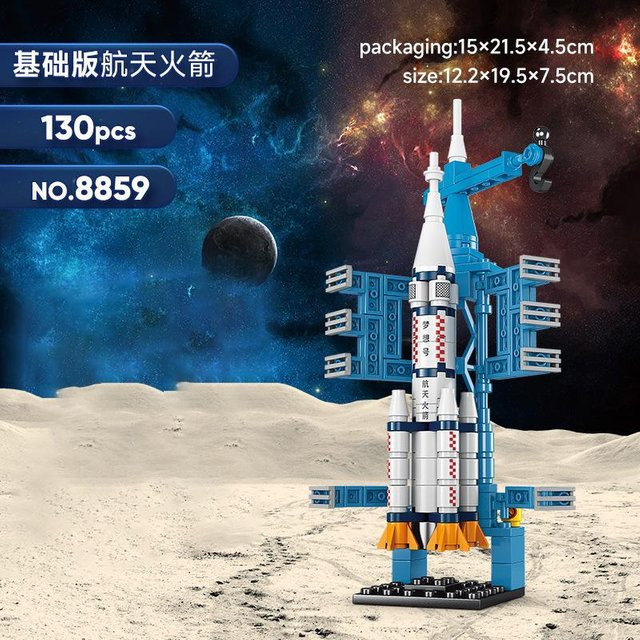Linyi toy Weltraumstartfahrzeug Schiff Weltraum 14 Jahre - Bild 1