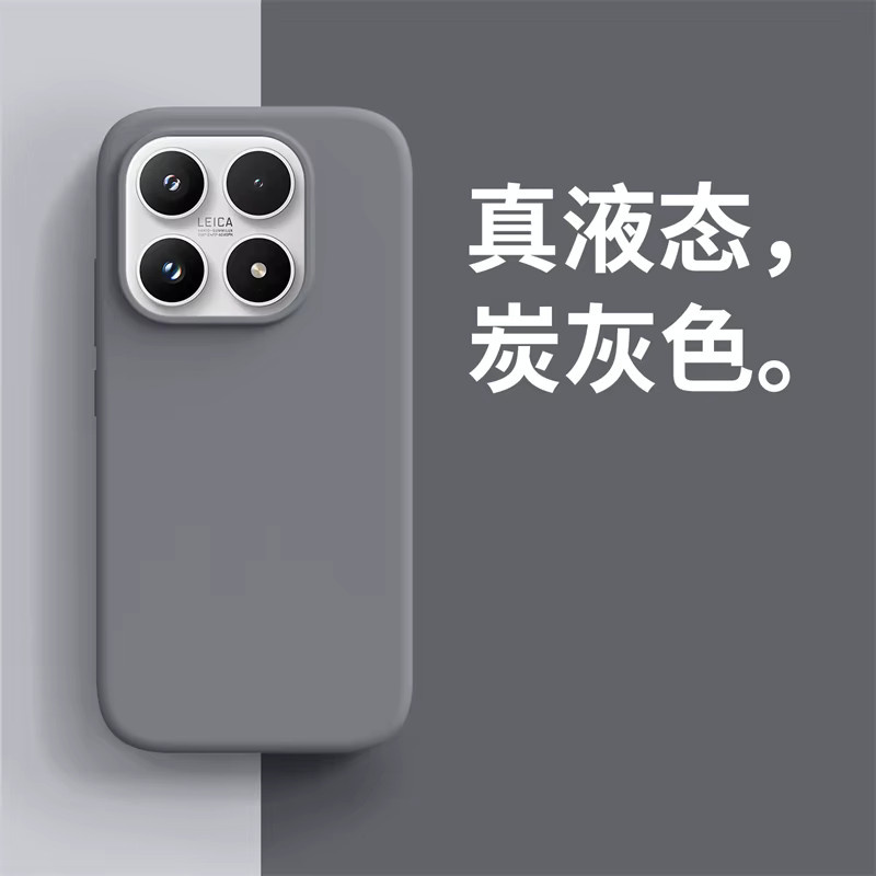 Xiaomi 17 Schutzhülle Smart Luxury Liquid Silicone mit integrierter Beflockung für Mi 17 5G - Bild 2