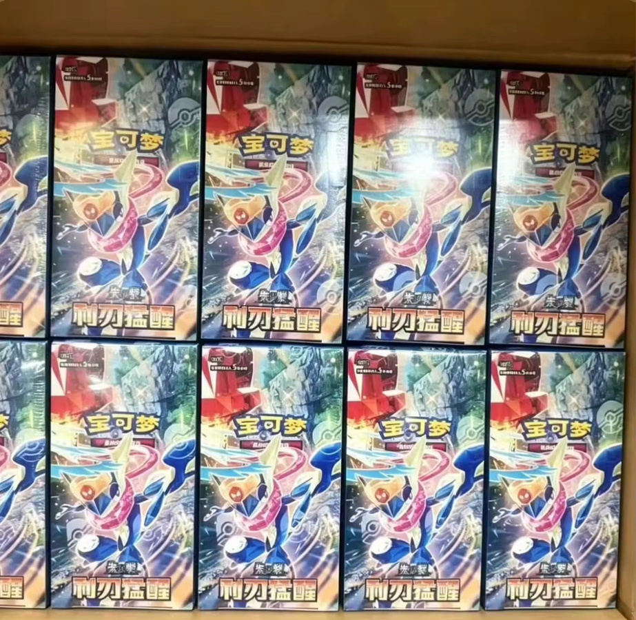 Pokémon Sammelkartenspiel Booster Box, Vereinfachte Chinesische Version - Bild 1