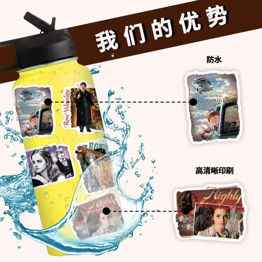 Warner Bros. Harry Potter Wasserfeste Aufkleber, 50-teiliges Set, multicolour - Bild 5