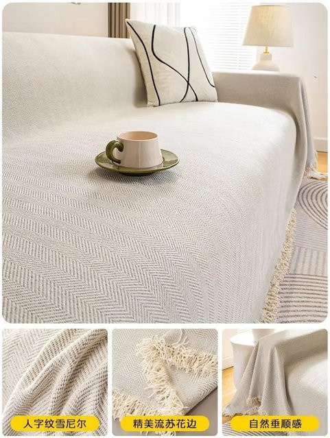 Einfarbiger Sofabezug aus gewebter Baumwolle mit Quasten in Beige, B/B: 180 x 300 cm - Bild 1