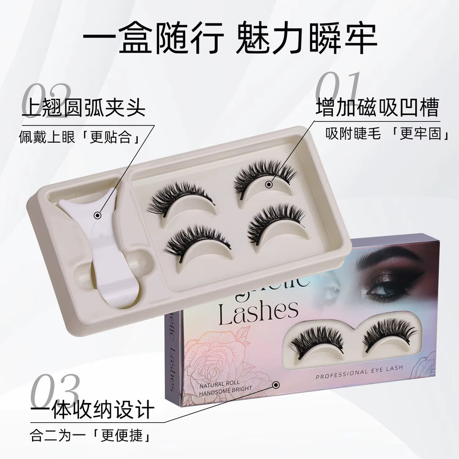 Goodobe Magnetische Wimpern, 3D-natürlich, 2 Paar, Unisex - Bild 2