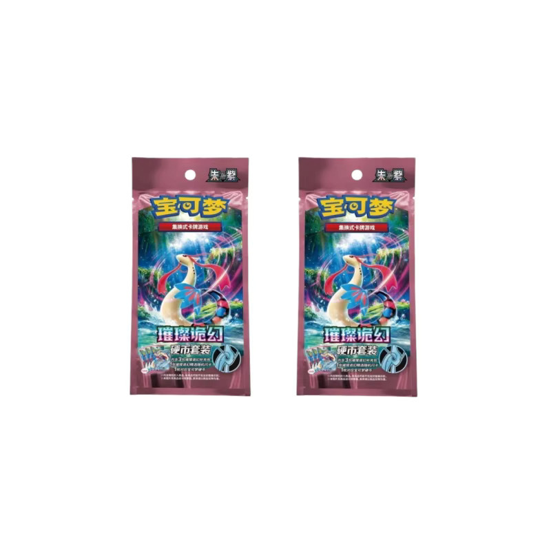 Pokémon Brilliant Illusion, Erweiterung, Münzset, ab 14 Jahren, chinesische Version - Bild 5
