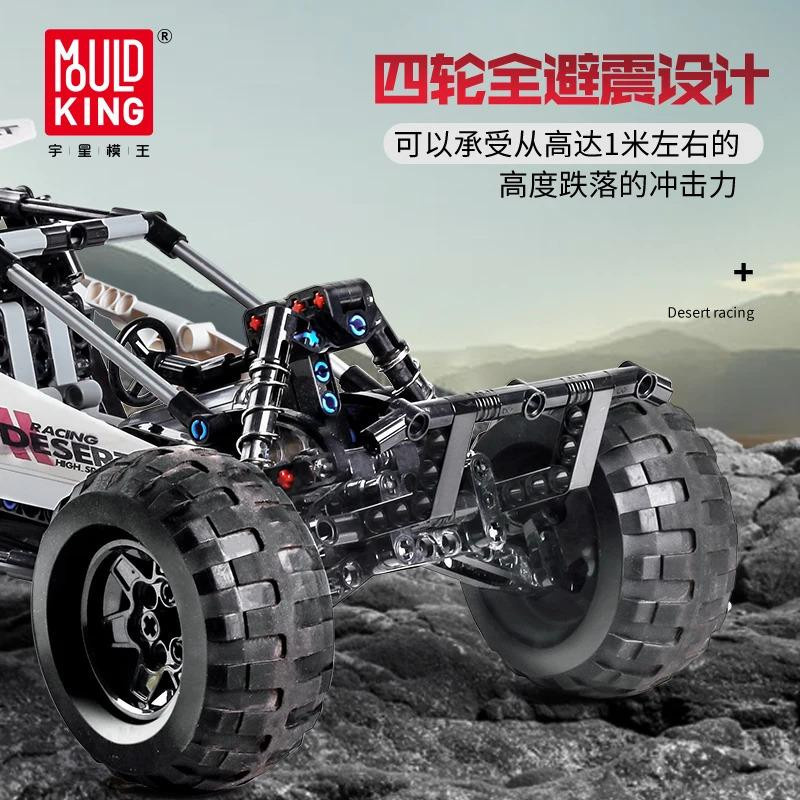 Linyi toy Bausteinset Auto Rennen farbenfroh - Bild 2
