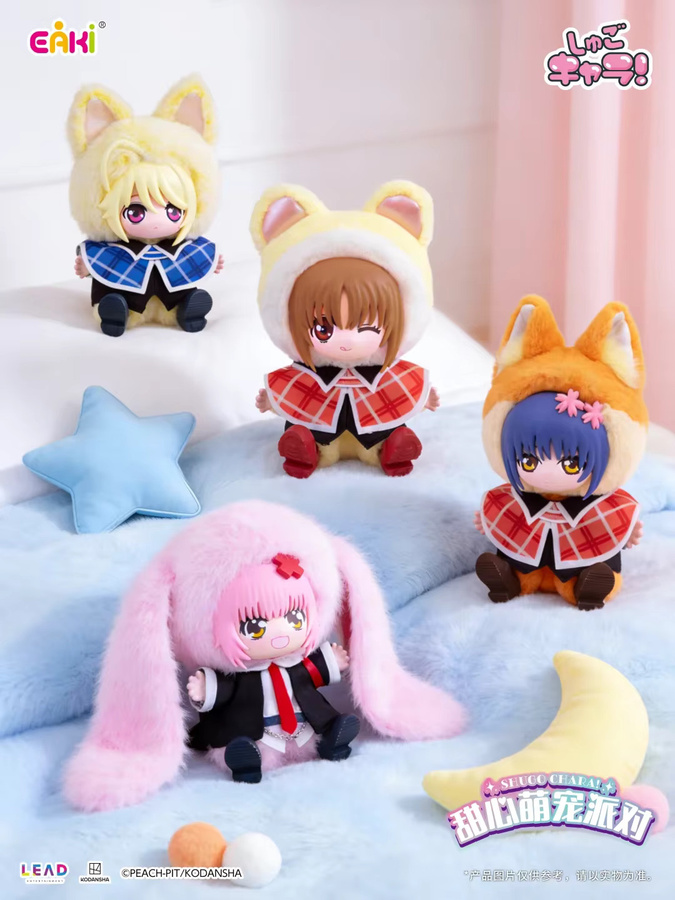 EAKI SHUGO CHARA Gintama Plüsch-Blindbox, Kawaii-Puppe - Bild 1