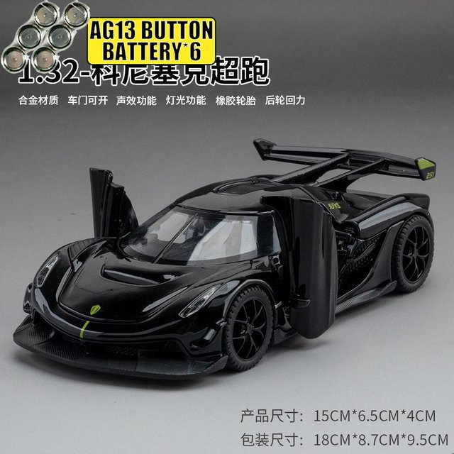 Linyi toy car Knsg Jesko Hypercar Modellauto, 1:32, Metall, ab 18 Jahre - Bild 1