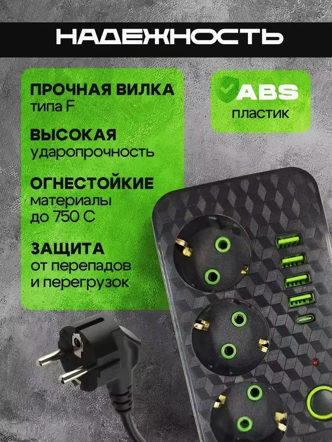 Szaoju Mehrstecker mit 3 Steckdosen, 4 USB-Anschlüssen und 1 USB-C-Anschluss sowie 3 m Verlängerungskabel in Schwarz oder Weiß - Bild 4