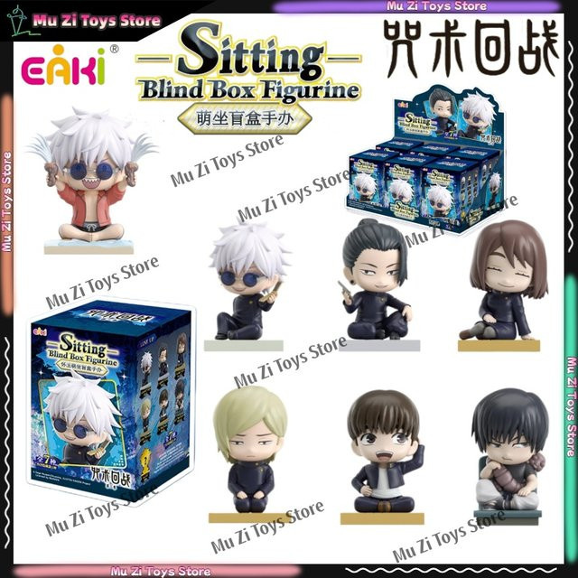 EAKI Jujutsu Kaisen Sitzende Blindbox-Figur, PVC Anime Actionfigur - Bild 1