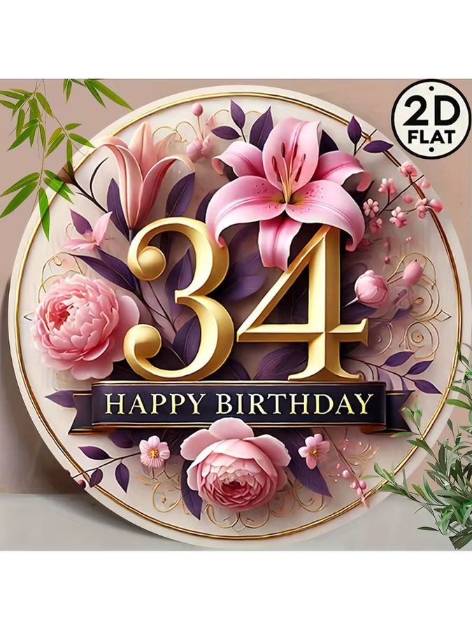 Potdemiel Vintage Metall-Wandblechschild Happy 34th Birthday mit Blumenmuster in Gold und Schwarz, Durchmesser: 20,32 cm - Bild 6