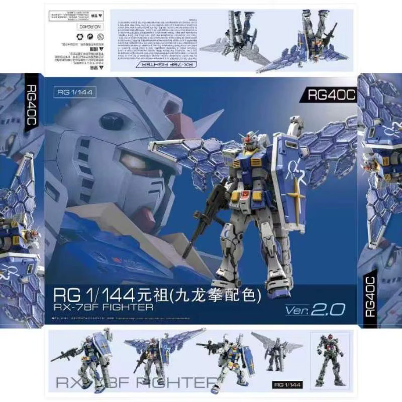 Bandai RX-78F Fighter 2.0, Tierfigurenmodell, 1/144 Maßstab - Bild 3