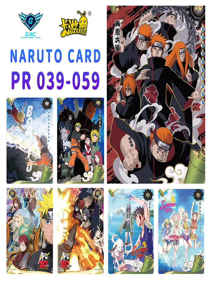 Kayou Naruto Karte, Einzelkarte, Naruto Uzumaki - Bild 2