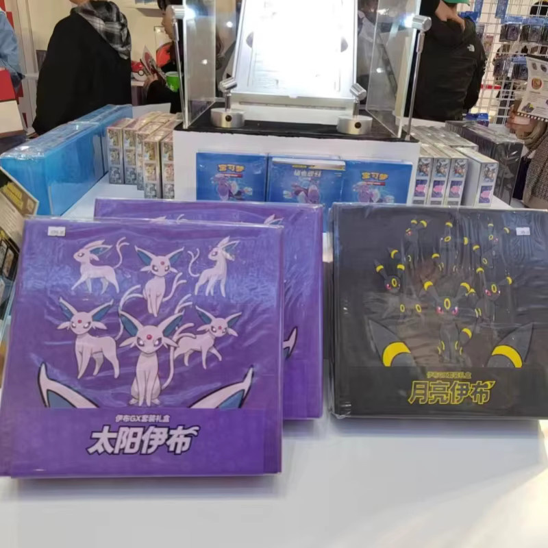 Bandai Pokémon Evoli-Serie Sammelkarten-Geschenkbox, Set / Bundle - Bild 1