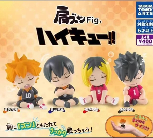 Yiran toy 1 Haikyuu Actionfigur, Einzelfigur, ab 18 Jahre - Bild 1