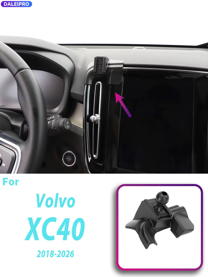Fahrzeugspezifische Handyhalterung mit 66W Ladefunktion für Volvo XC40 (Baujahre 2018-2026) in Schwarz - Bild 4