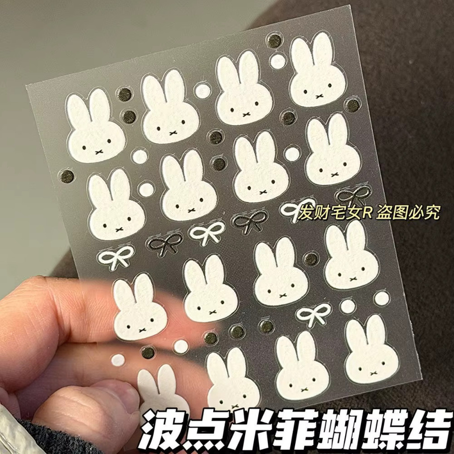 Miffy Kawaii Cartoon 3D-Aufkleber, Spielzeug für Mädchen - Bild 4
