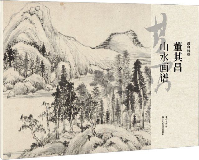 Winshare Buch Dong Qichang Landschaftsmalerei - Bild 1
