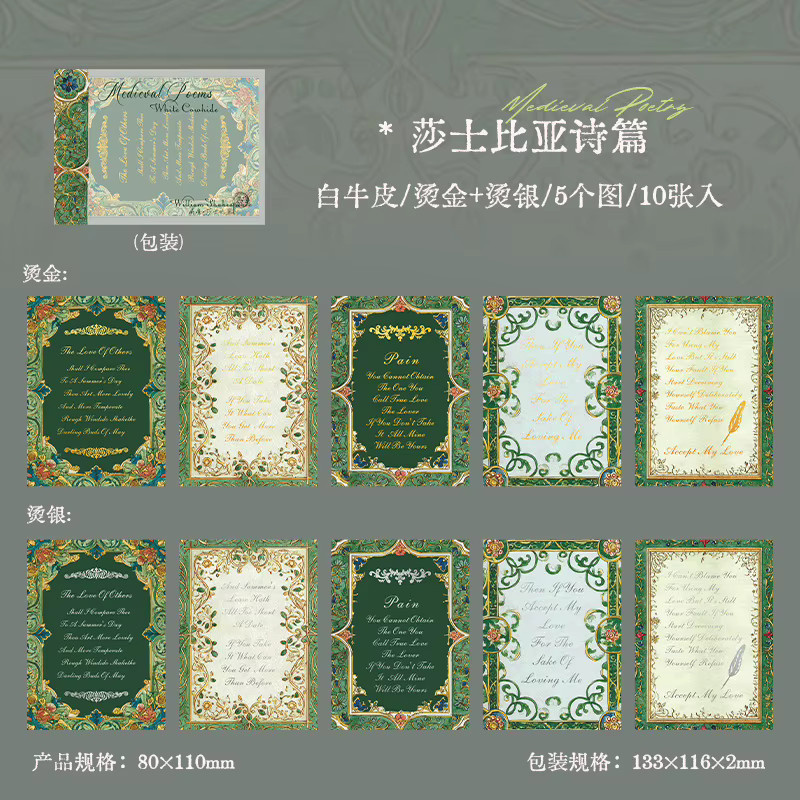 2er Pack Vintage Notizbücher mit mittelalterlicher Poesie und Goldfolie-Dekoration in Gold und Multicolour - Bild 3