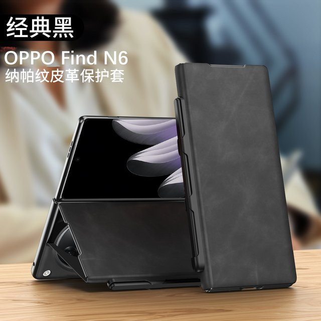 Luxuriöse Lederhülle für Oppo Find N6 N5 N3 N2 mit Stiftschlitz, Stylus-Halterung und Scharnierschutz in Schwarz - Bild 1