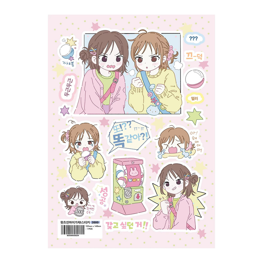 Korea Cartoon Mädchen Aufkleber Set, bunte dekorative Charakter Aufkleber für Tagebuch, Notebook und DIY Sammelalben - Bild 2