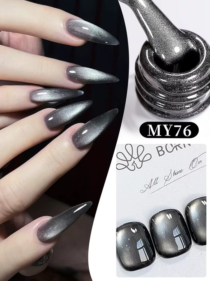 BORN PRETTY Magnetgel-Nagellack, Schwarz, 10 ml - Bild 5