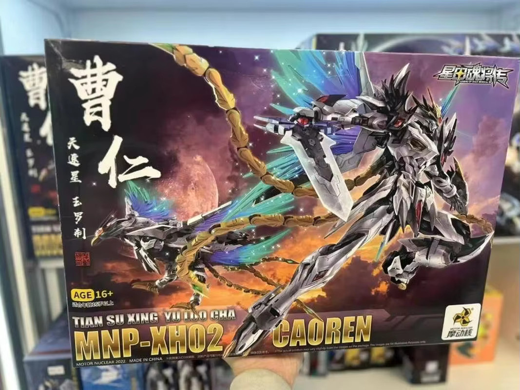 Caoren Motor Kernlegierung Skelett Montage Modell Kits, Actionfiguren - Bild 5