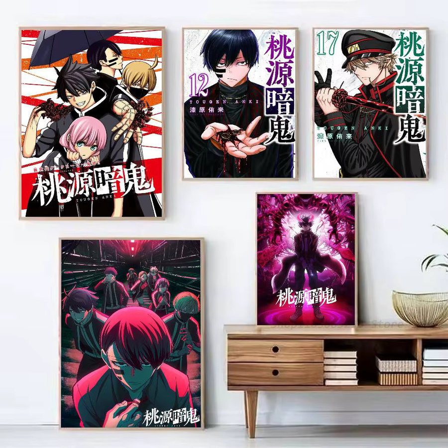 Wasserfester Anime Tougen Anki Poster Aufkleber in Mehrfarbig für deine Wanddekoration im Wohnzimmer oder Schlafzimmer - Bild 2