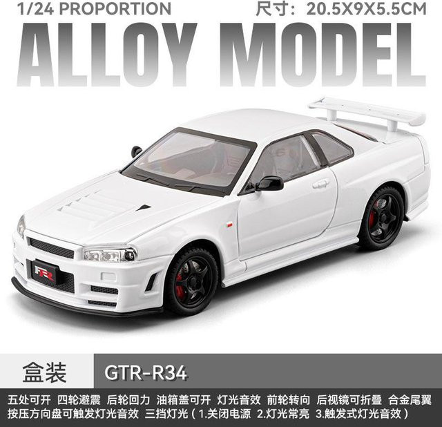 Chezhi Sang Gtr-R34 Simulationslegierung Sportwagenmodell, 1:24, mit Licht und Ton, ab 7 Jahren - Bild 1
