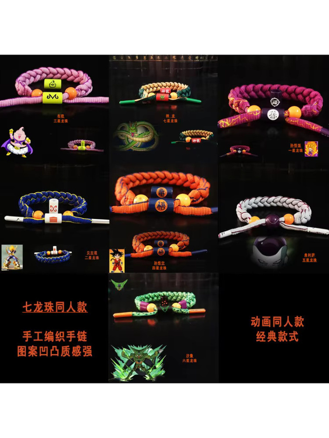 Dragon Ball Armband, Bunt, Unisex - Bild 2