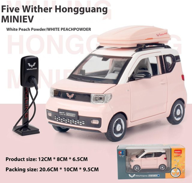 Wuling Hongguang Mini Legierungsauto, 1:32, Sound und Licht, Rückzieher, Metallspielzeug, ab 18 Jahre - Bild 1