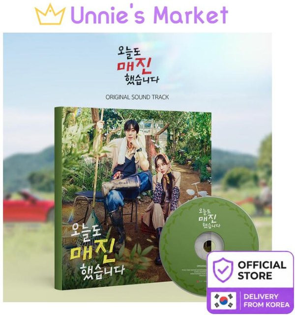 You K-Drama OST, Ahn Hyo Seop, Soundtrack - Bild 1