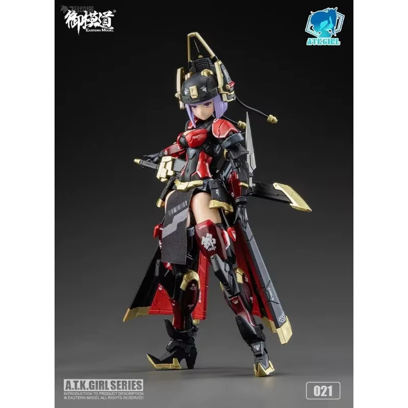 Bandai ATKGIRL Serie 10 Jinyiwei JW059 Anime Action Figure, Montage Modell, Jungen, Mehrfarbig - Bild 4