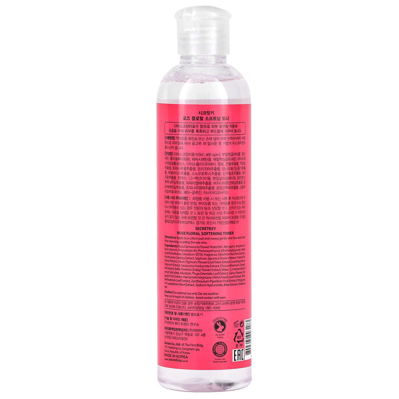 Floral weichmachender Wäschetoner Rose 248 ml - Bild 2
