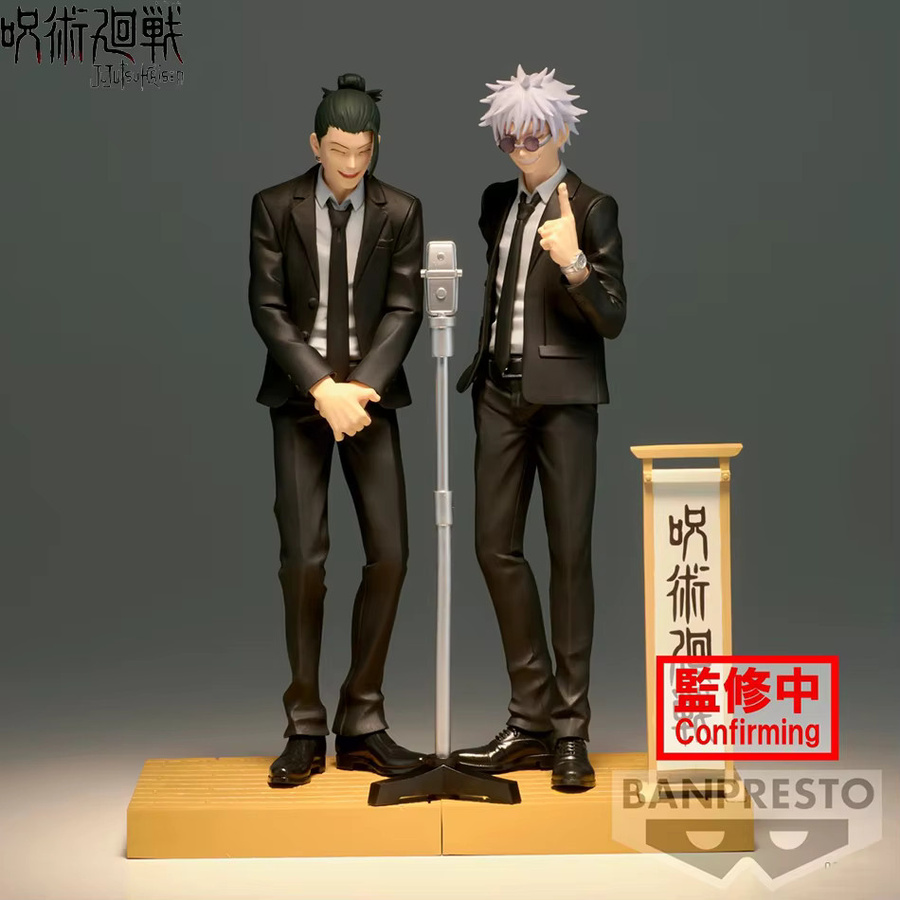 Bandai Jujutsu Kaisen Gojo Satoru Geto Suguru, Actionfigur, Kunststoff - Bild 2