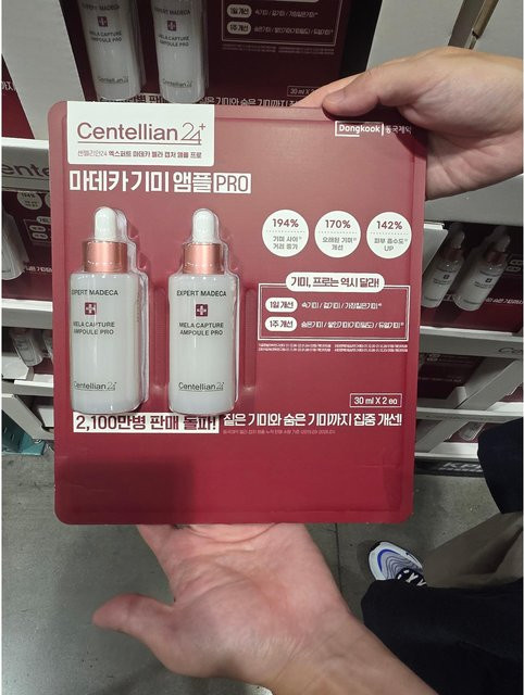 Centellian24 Expert Madeca Mela Capture Ampoule Pro Serum, 2 x 30 ml - Bild 1