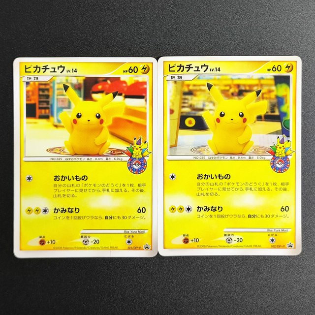 Keeppley Pokémon Einzelfigur, 2-teiliges Set - Bild 1